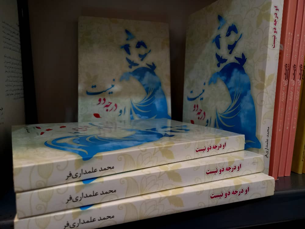 او درجه دو نیست